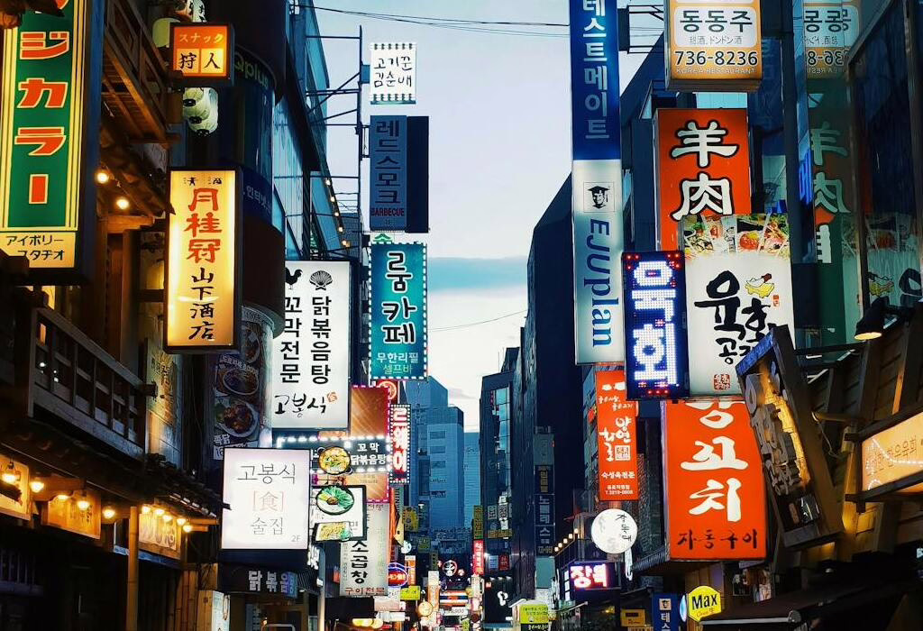south korea travel places